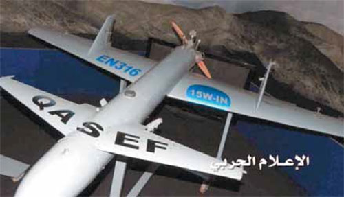 Unidad de drones de Yemen bombardea centro de comando saudí en Adén